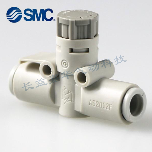 SMC刻度阀AS1002-2002-2052-3002-4002F FS FG-04-06-08A-10A-12A