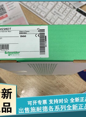 议价ABE7H16R10 Modicon ABE7，源离散量I/O接线基座
