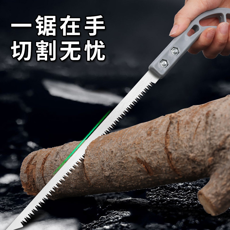 手锯锯木头小型迷你塑料柄鸡尾锯户外快速锯树手持木工专用小锯手,3C数码配件,USB多功能数码宝,淘宝优惠券,粉丝福利购,淘宝优惠卷