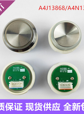 帝奥A4J13868A2电梯按钮A4N13869 TA116A奥的斯AN590快速按键芯片