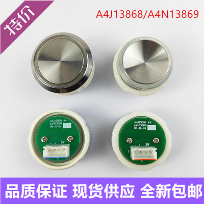 帝奥电梯按钮的斯快速键