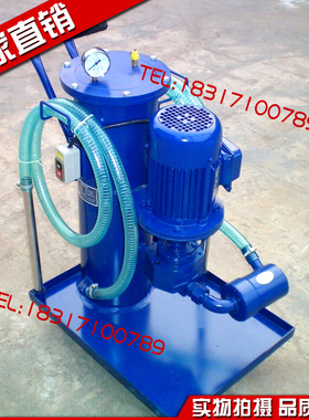 LUC系列精细滤油车 LUC-16*10 LUC-40*10 LUC-63*10/3/5/20滤油机