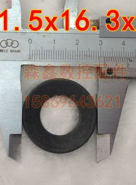 德国幕贝尔Mubea主轴碟片叠片31.5x16.3x2加工中心数控机床垫圈