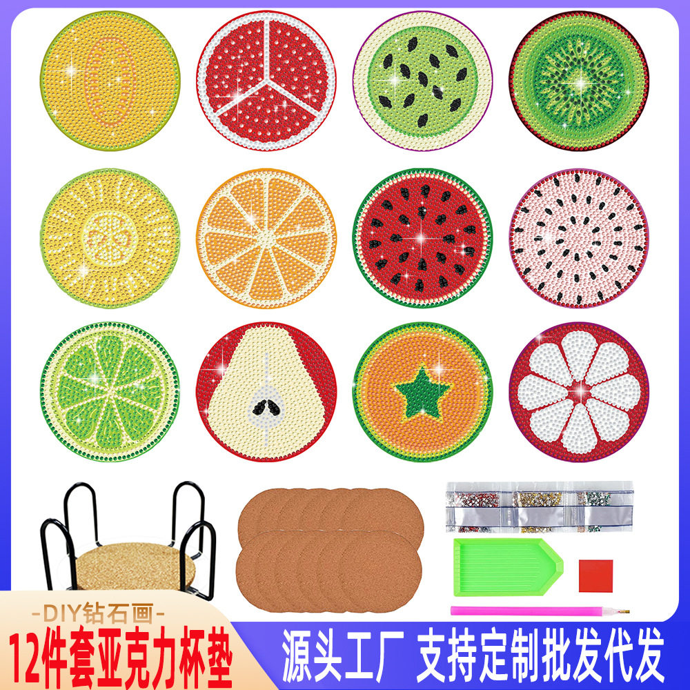 12件套水果diy钻石画杯垫圆形 满钻亚克力咖啡杯隔热垫家居装饰品