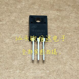 TF10B60D AOTF10B60D 进口全新原 TF10B60D2 AOTF10B60D2