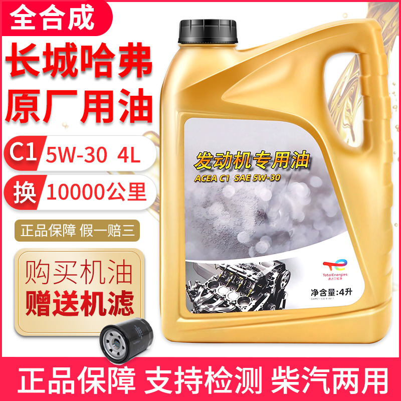 哈弗长城炮坦克魏派初恋