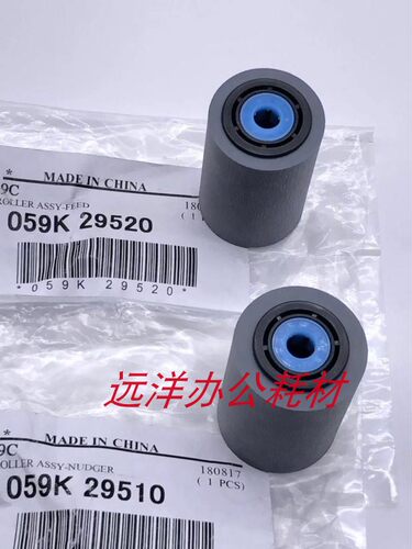 原装施乐DC4110 1100 d95 4112 4127 7000 1100 4595输稿器搓纸轮