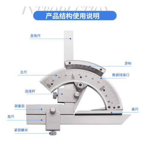 上海恒量万能角度尺器仪