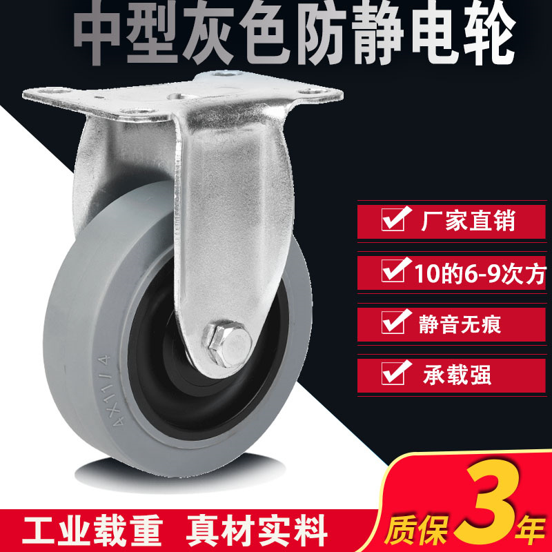 晟涛寸中型灰色防静电导