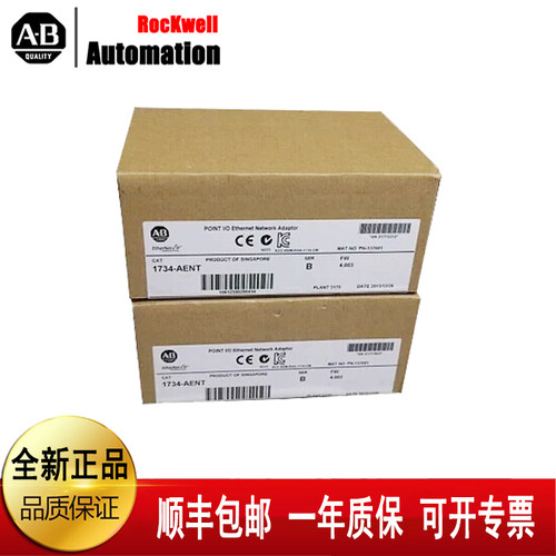 议价 1783-BMS06TL 1783-BMS10CA 1783-BMS10CGA罗克韦尔 模块