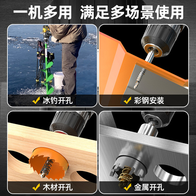 充电式无刷钻多功能工业