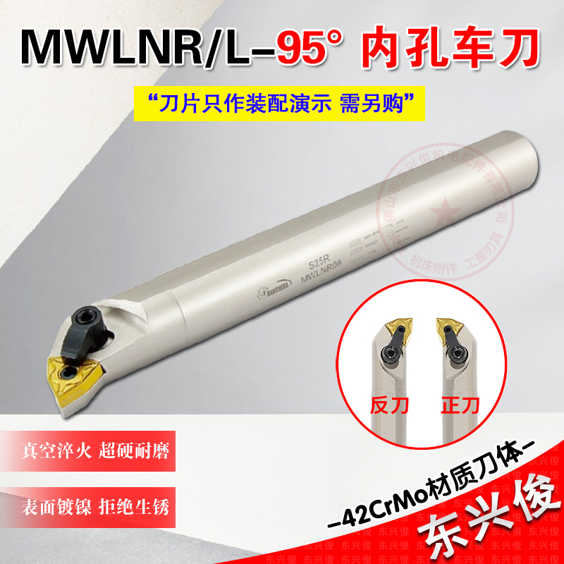 镗孔刀杆车度方合金粒压