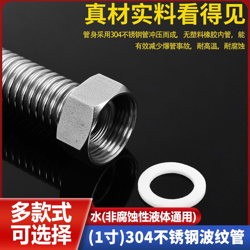 寸不锈钢波纹管暖气片锅