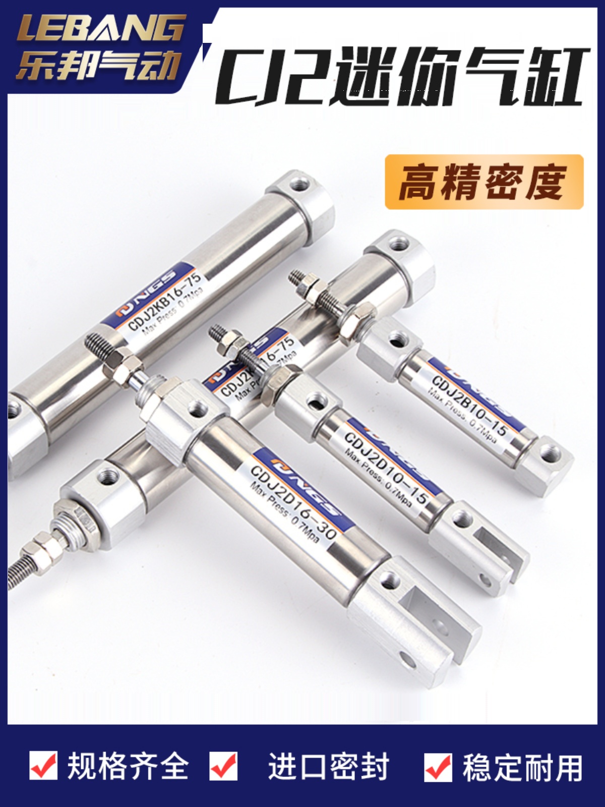 CDJ2B微型不锈钢迷你气缸CDJ2D16-20 CJ2D10*15B CDJ2KB5 30 CJ2