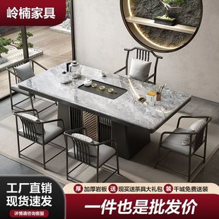 岩板茶桌茶台现代家用一体泡茶桌椅组合办公室阳台客厅整套 新中式