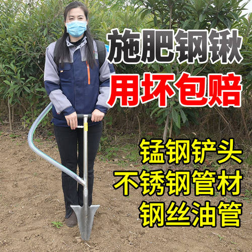 果树施肥器追神农用工具