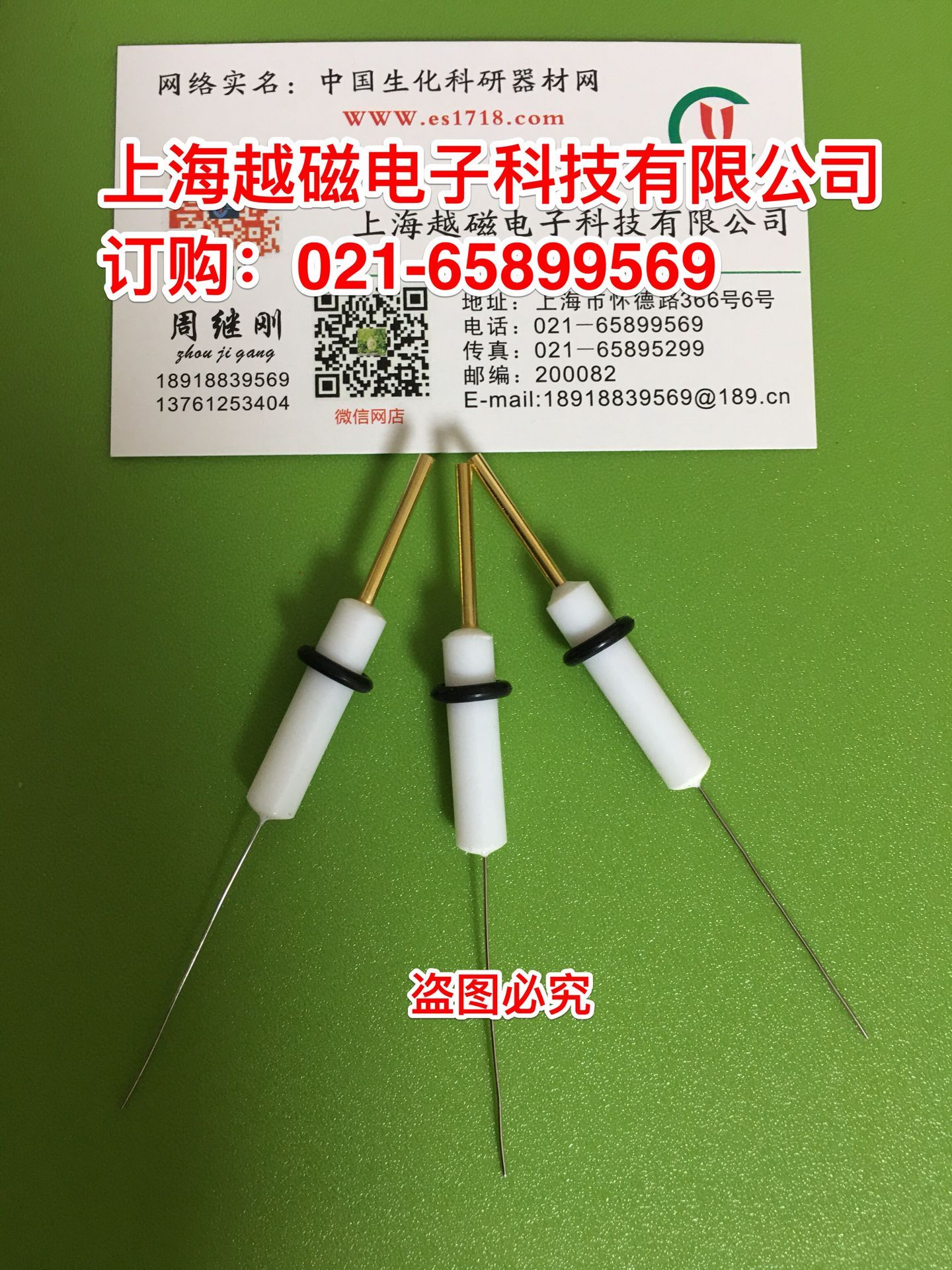 银丝电极盘辅助工作金属