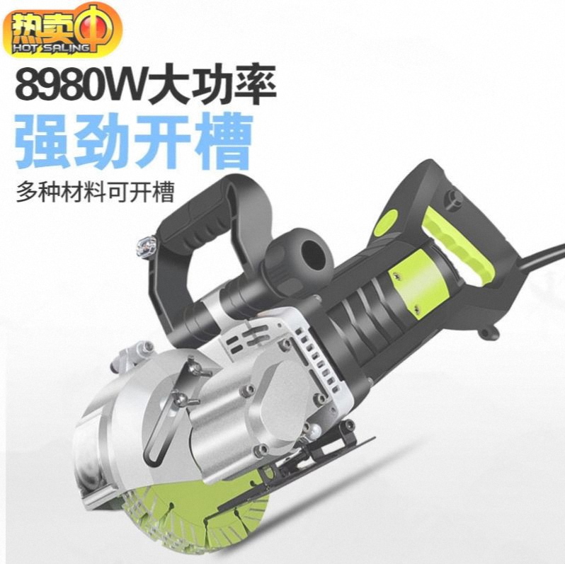 墙面开槽机一次成型无尘