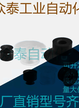 平型带沟吸盘ZP3-015U/02U/035U /04UM/06UM/08UM/10UM/13UM/16UM