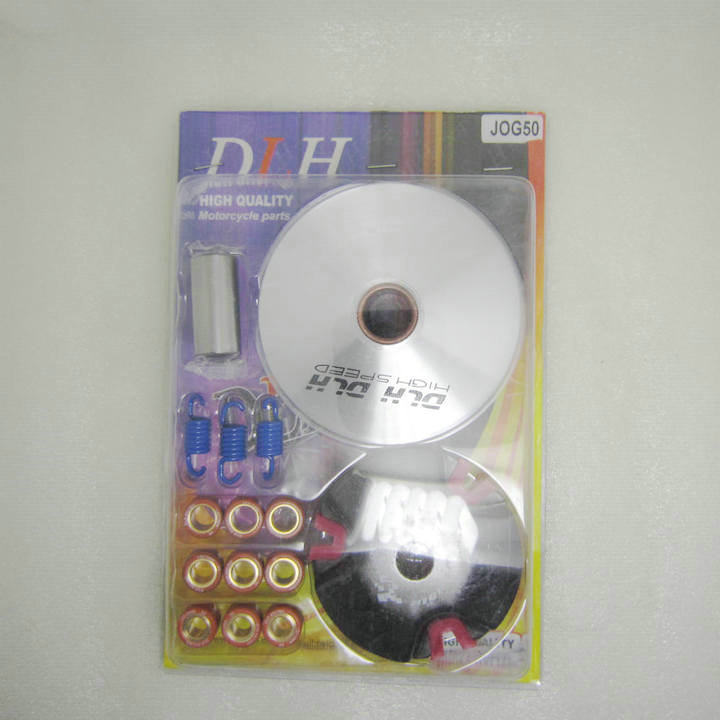 jog50 zr50 evo jog90 风帆90 evo50 印王90 100mm改装普利盘 d