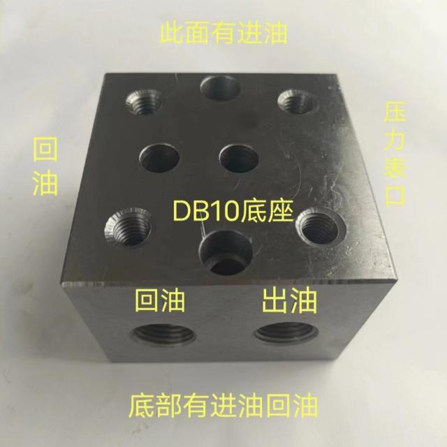 底座  中座 DB10 DB20  DB30