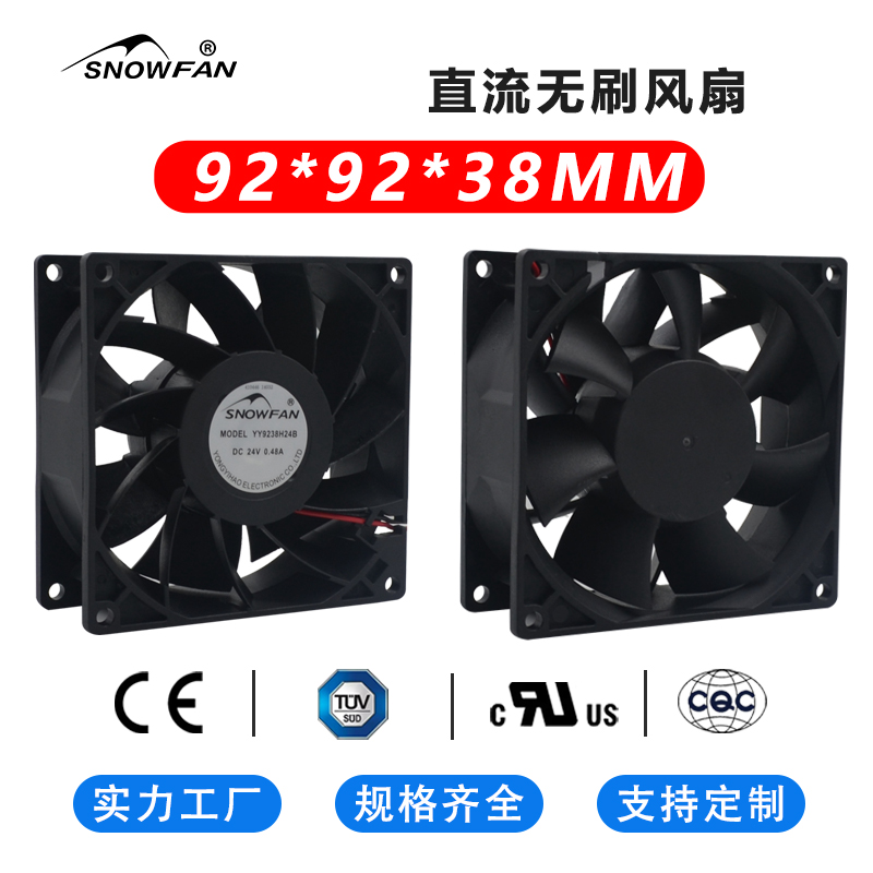 散热风扇工业变频器服务