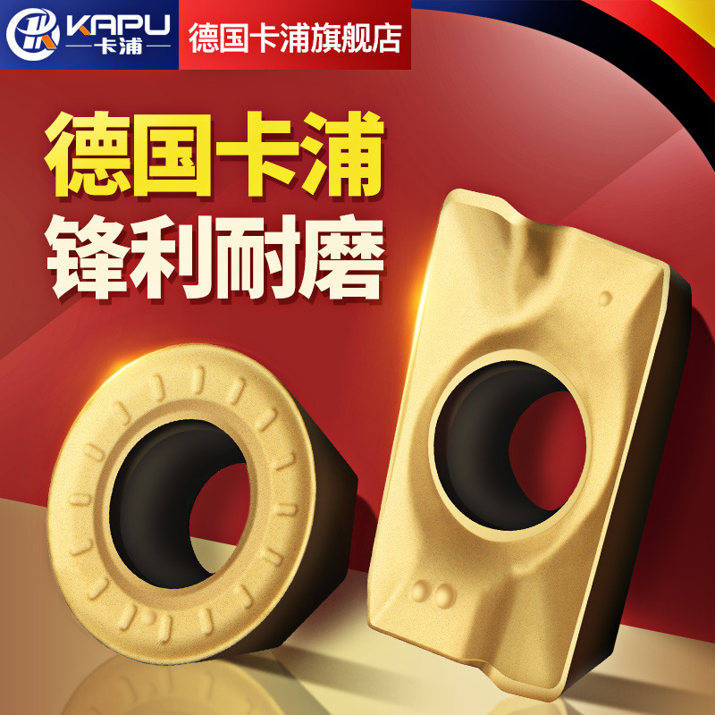 德国卡浦CNC数控铣刀片APMT1135加工中心1604PDER铣刀R4 R5刀粒R6