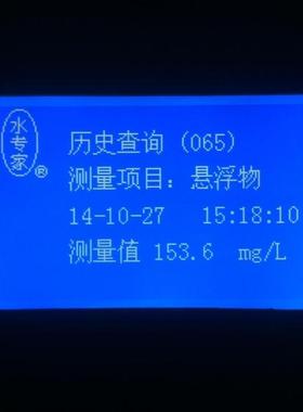 【海恒水专家GSS-2A便携中文悬浮物检测定仪带打印电池1000mg