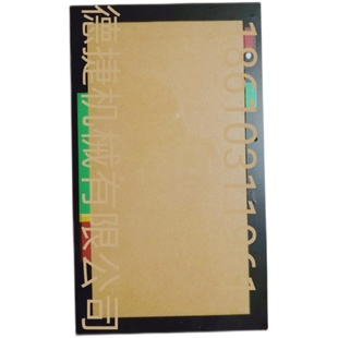 吊车加藤沙漠吊螃蟹吊轮胎吊越野吊电脑荧幕保护板MS15A耐热隔板