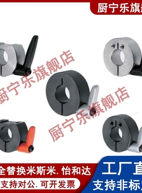 SCDKJL带把手固定环紧凑型D形切割侧面安装孔轴承座随动器