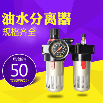 亚德客型二联件空气油水分离器过滤器BFC2000气源AFC2000空压机