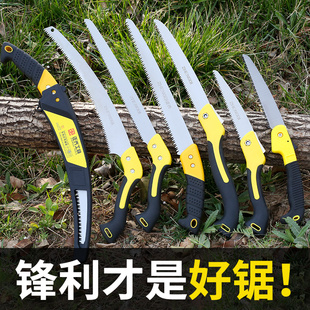 家用小型折叠锯手持木 锯折叠园林锯子木头修枝锯树神器sk5锰钢锯