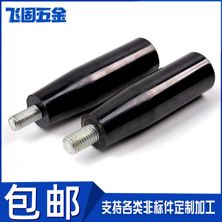 胶木固定手柄转动穿心杆