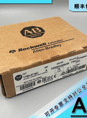 议价1769-IF16C-CC罗克韦尔I / O模块/COMPACTLOGIX高密度 1769IF
