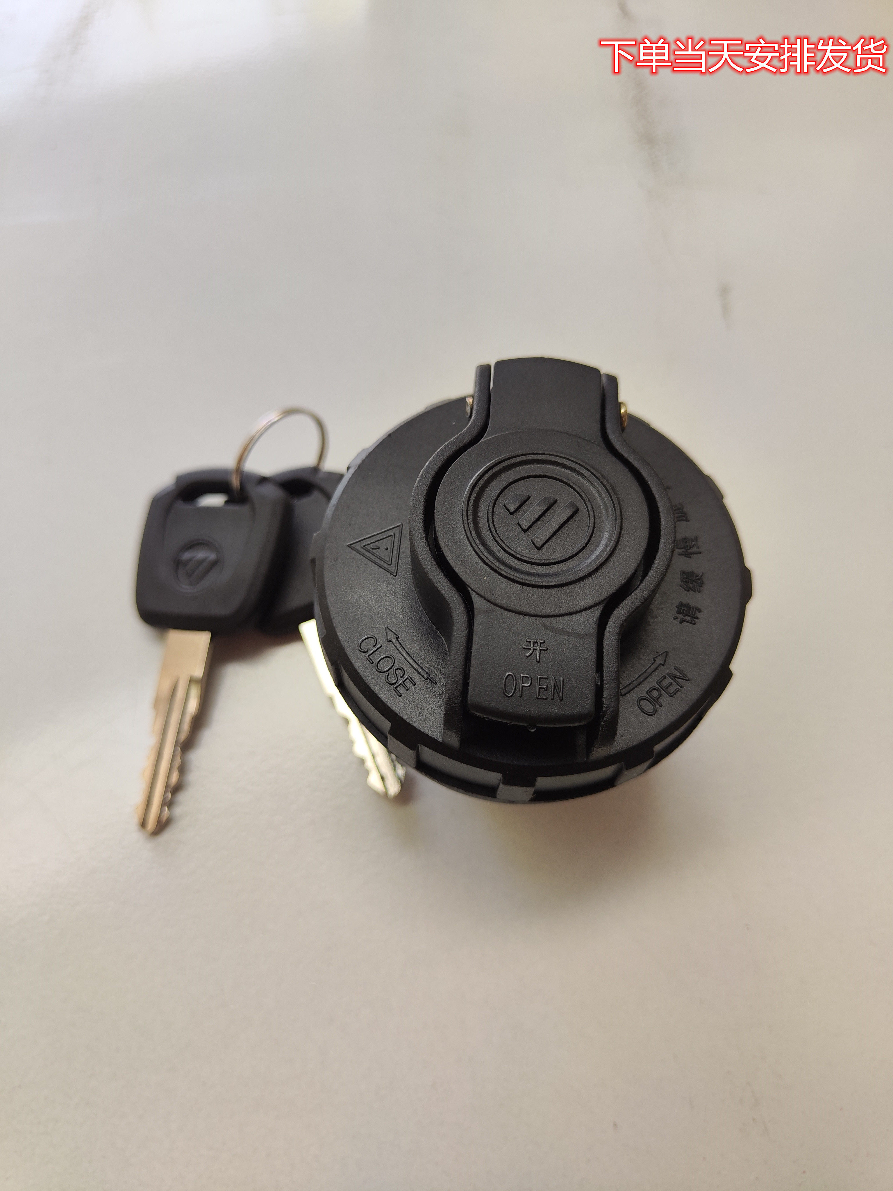 适用福田欧马可奥铃捷运ctx cts汽车用品配件油箱盖tx油箱盖带锁