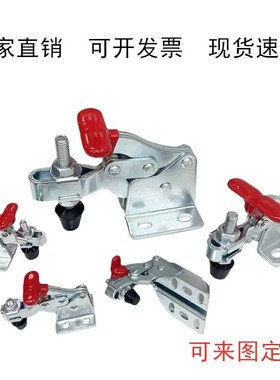 大力士快速夹具检治夹垂直式固定夹CHGH13005 13007 13009 13008