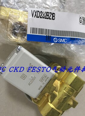 议价SMC电磁阀 VX220DA VX220DAXB VX222DAXB 特