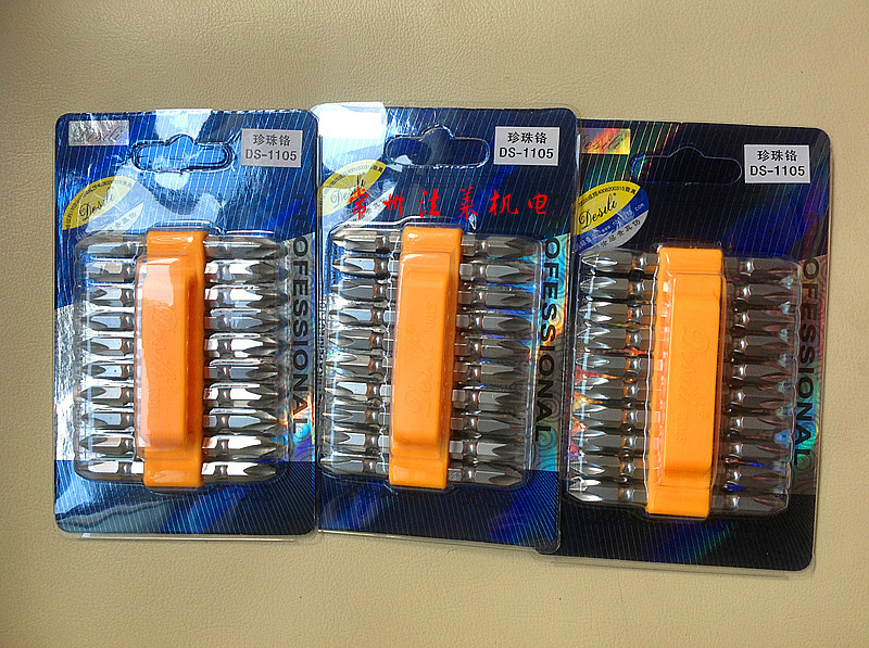 德式工具十字批头旋材质