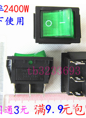 KCD4绿色带灯6PN 两档六脚 2档6脚 31*25MM双刀翘板电源船型开关