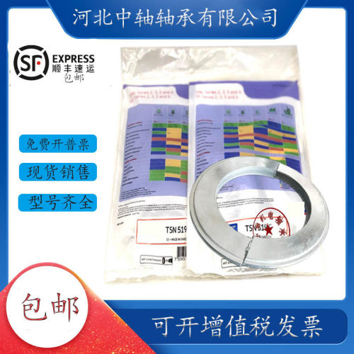 进口轴承座半唇式铝质密