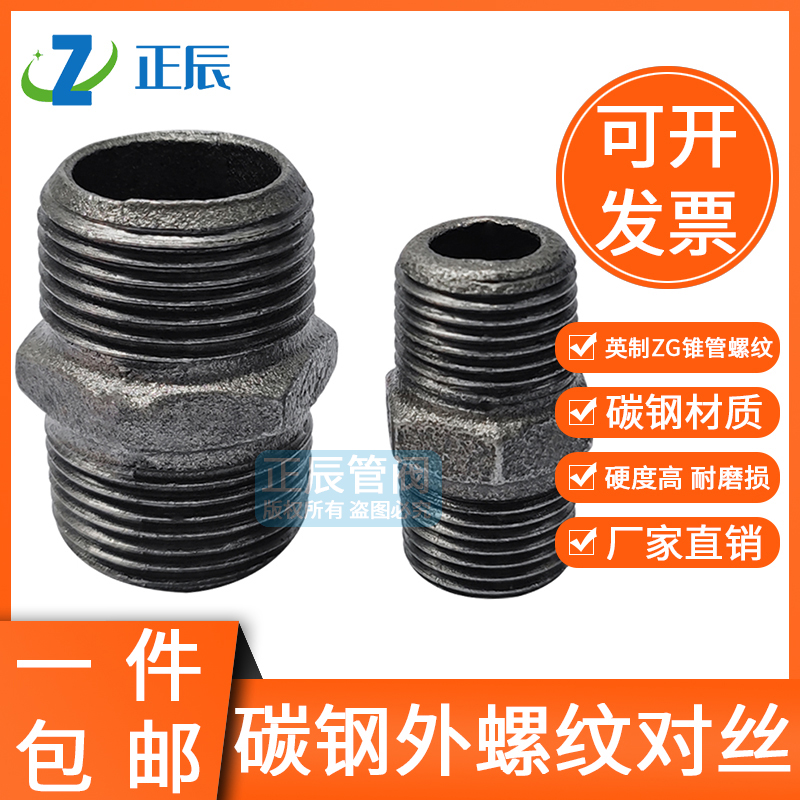 迈克对丝蒸汽耐高温玛钢