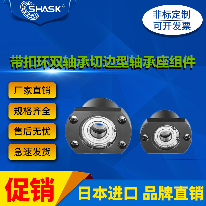 BGCBB BGCB BACB SBACB SBGCB BFP 21 22 23 24 26 EHC轴承座组件