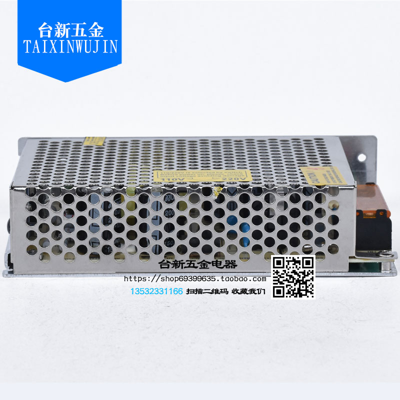 铭伟电源S-75-12开关电源75W 6.2A 12V电源开关 电源变压器