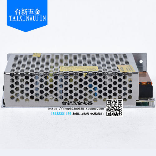 铭伟电源S-75-12开关电源75W 6.2A 12V电源开关 电源变压器
