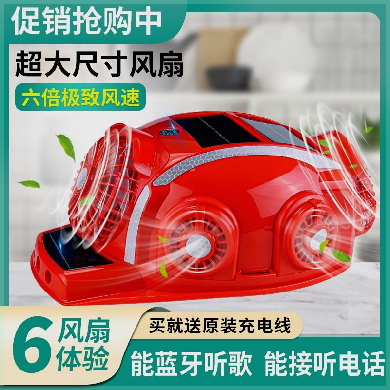 太阳能风扇安全帽子可充电防晒遮阳工地男士带制冷加厚空调头盔夏,农用物资,可移动滴灌袋,淘宝优惠券,粉丝福利购,淘宝优惠卷