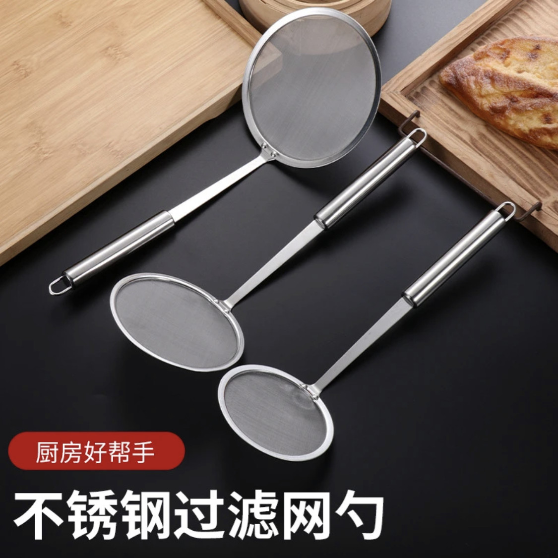 304不锈钢漏勺细密滤油撇油过滤大号滤油勺打沫勺家用漏勺隔油勺