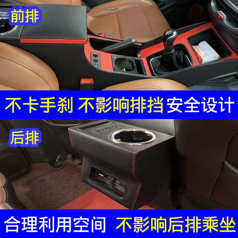 长安cx70扶手箱改装专用C