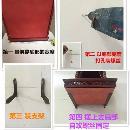 红木色财神观音神台佛龛佛柜专用供台吊柜钢支架神台三角架底座图片