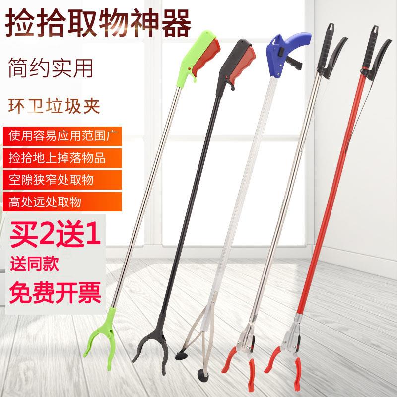 捡衣服神器懒人夹子手拾