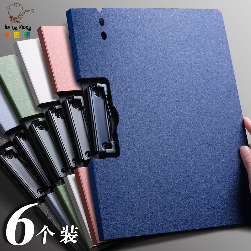 A4文件夹板夹资料夹多功能横版写字板书垫板文具商务办公用品学生图片